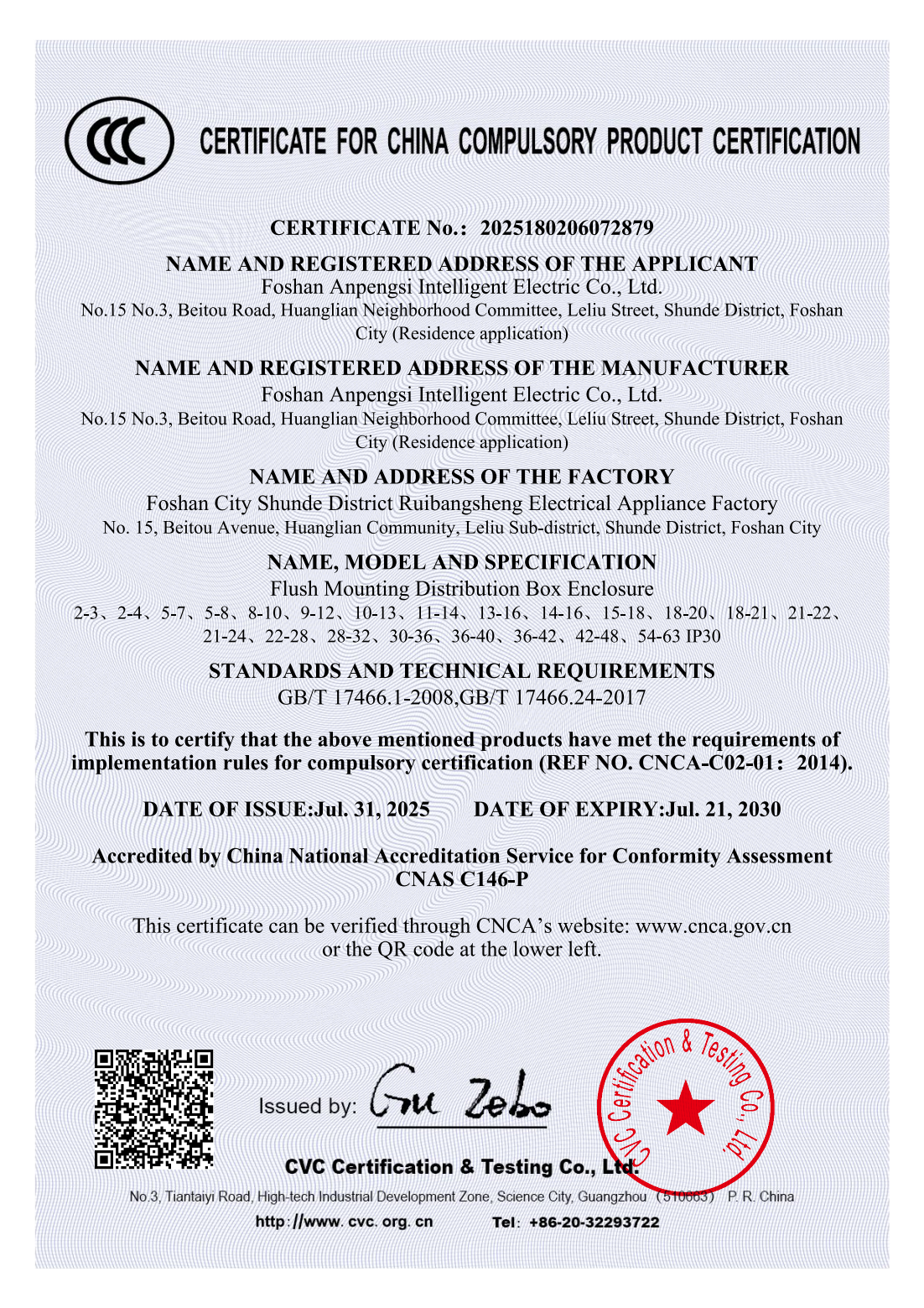 ISO9001 Quality System